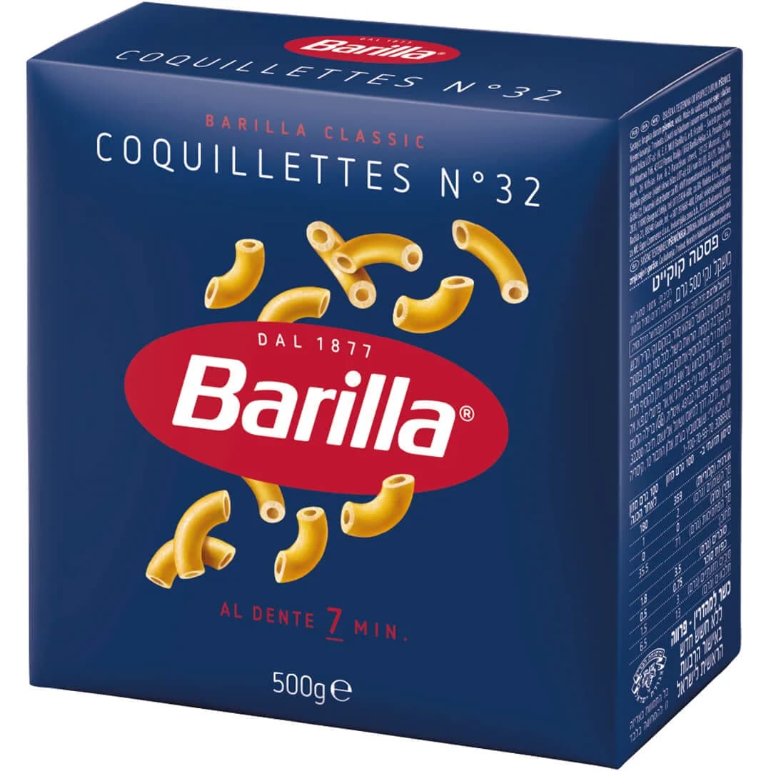Barilla Coquillettes N°32 500g